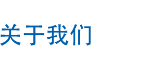 無(wú)紡布，熔噴，面料供應(yīng)商